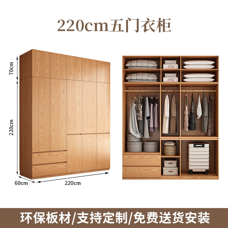 Solid Wood Wardrobe for Home Bedroom Storage Cabinet Master Bedroom One-Door to Ceiling2.5Rice-3Segmented Oak Wardrobe