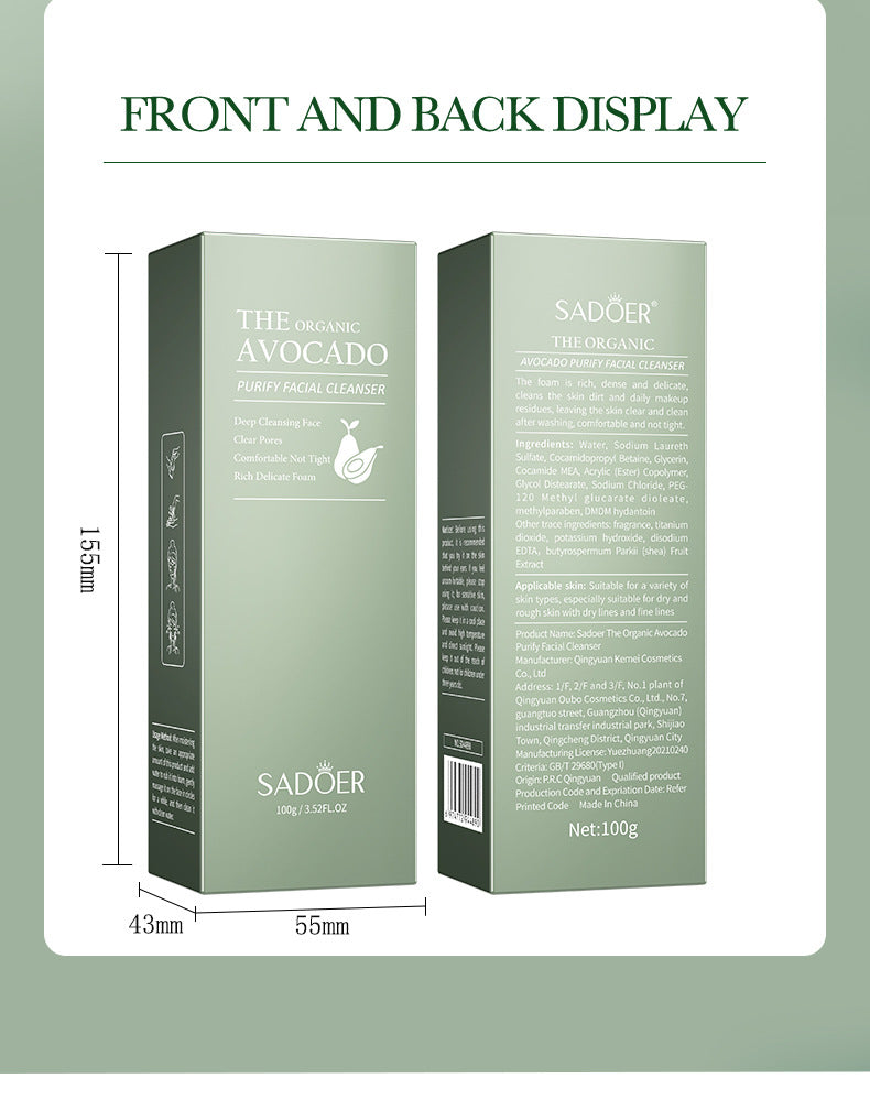 Avocado Skincare Set SADOER Cleansing, moisturizing and moisturizing six-piece set  foreign trade wholesale