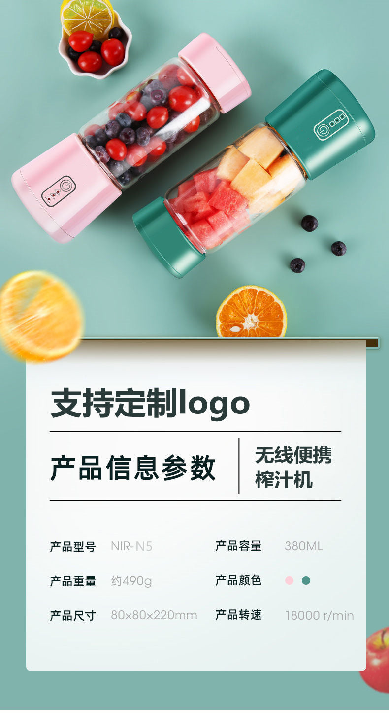 Portable Juicer Electric Household Juice Machine Small USB Rechargeable Mini Juice Cup Portable Juicer Cup